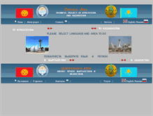 Tablet Screenshot of centralasia-biz.com